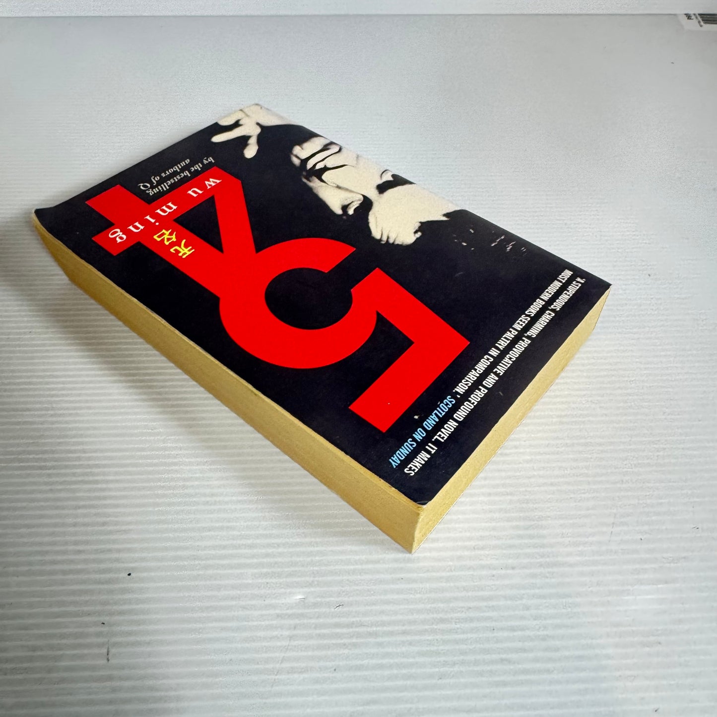 54 - Wu Ming