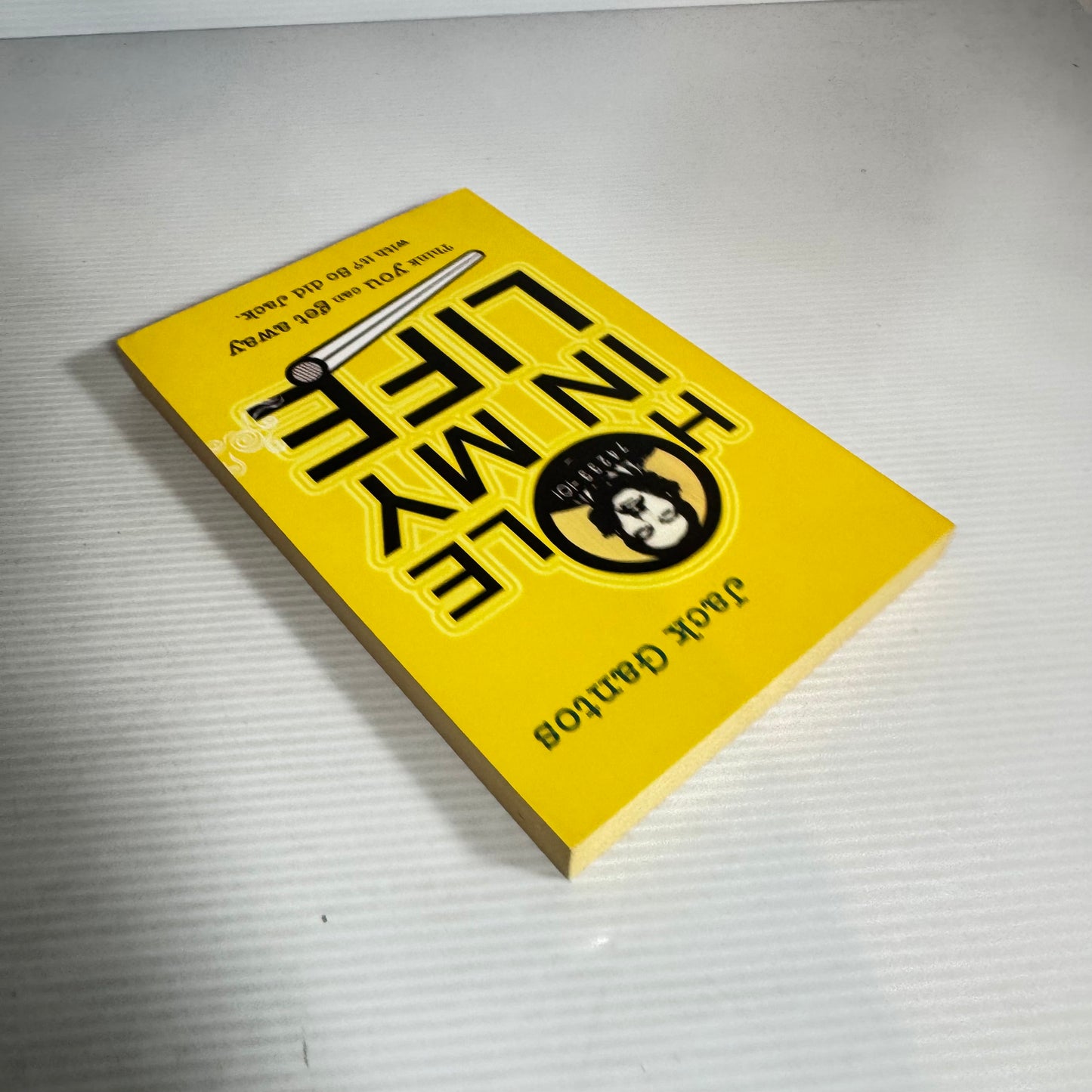 Hole In My Life - Jack Gantos