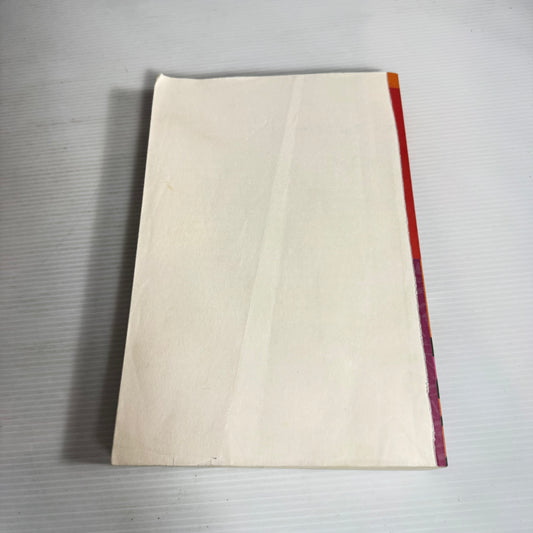 Field Notes From Death's Door - Katie Treble