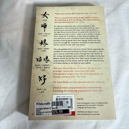 The Good Women of China : Hidden Voices - Xinran