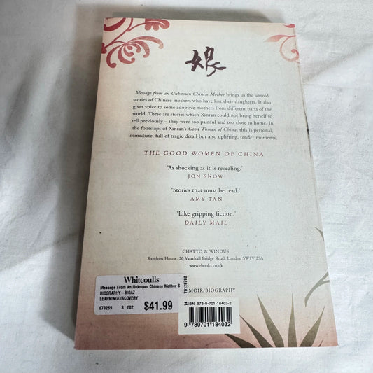 Message from an Unknown Chinese Mother - Xinran