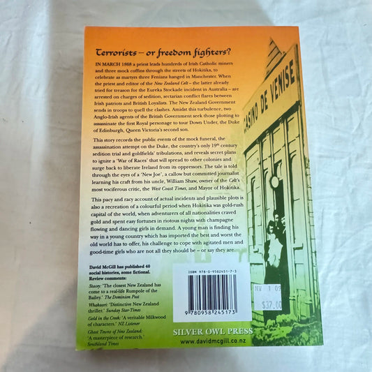 The Monk Funeral - David McGill