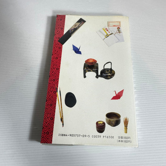 Experiencing Japanese Culture: An Activity and Q-A Approach