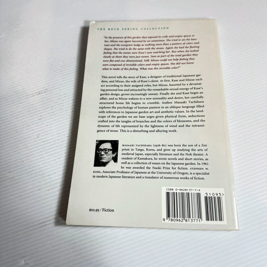 Wind and Stone - by Masaaki Tachihara (Translated from Japanese by Stephen W. Kohl)