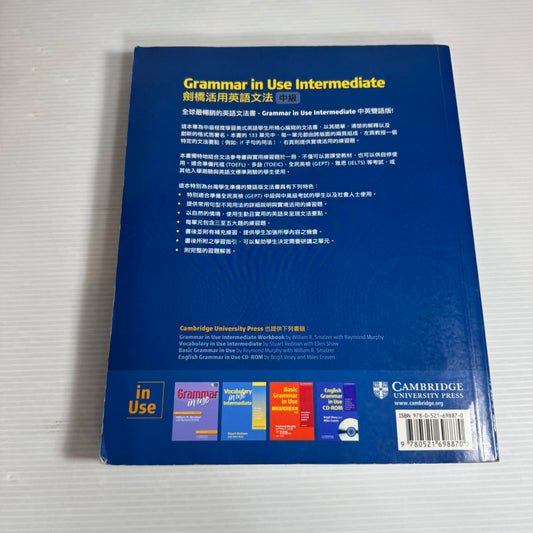 Grammar in Use Intermediate : Cambridge - Raymond Murphy with William R Smalzer