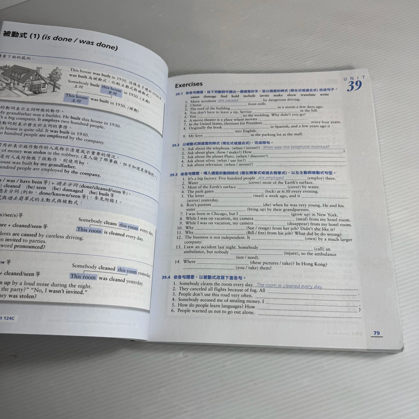 Grammar in Use Intermediate : Cambridge - Raymond Murphy with William R Smalzer