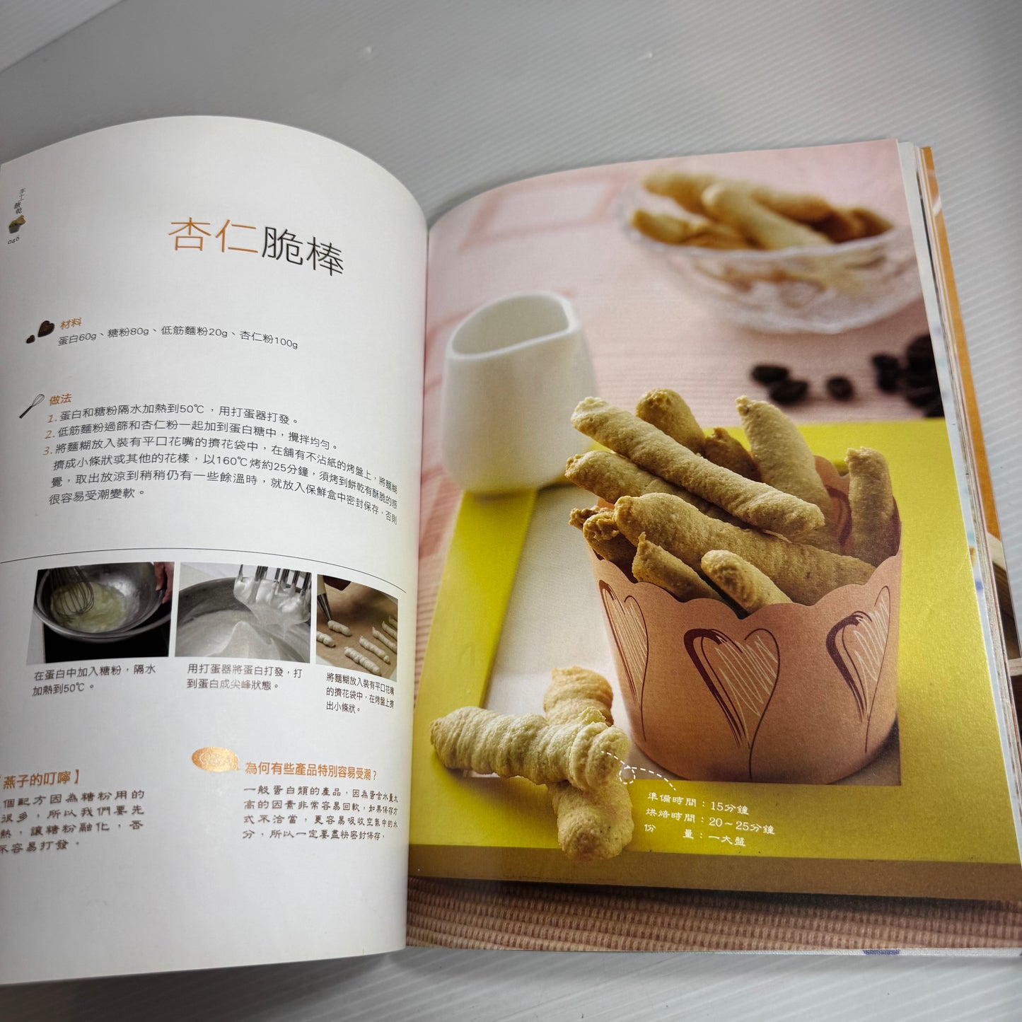 Chinese Language Cookbook Bundle x 3 Books (2602)
