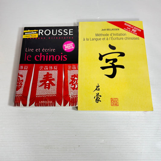 French Language Learn to Read and Write in Chinese Book Bundle x 2 Books (2584)