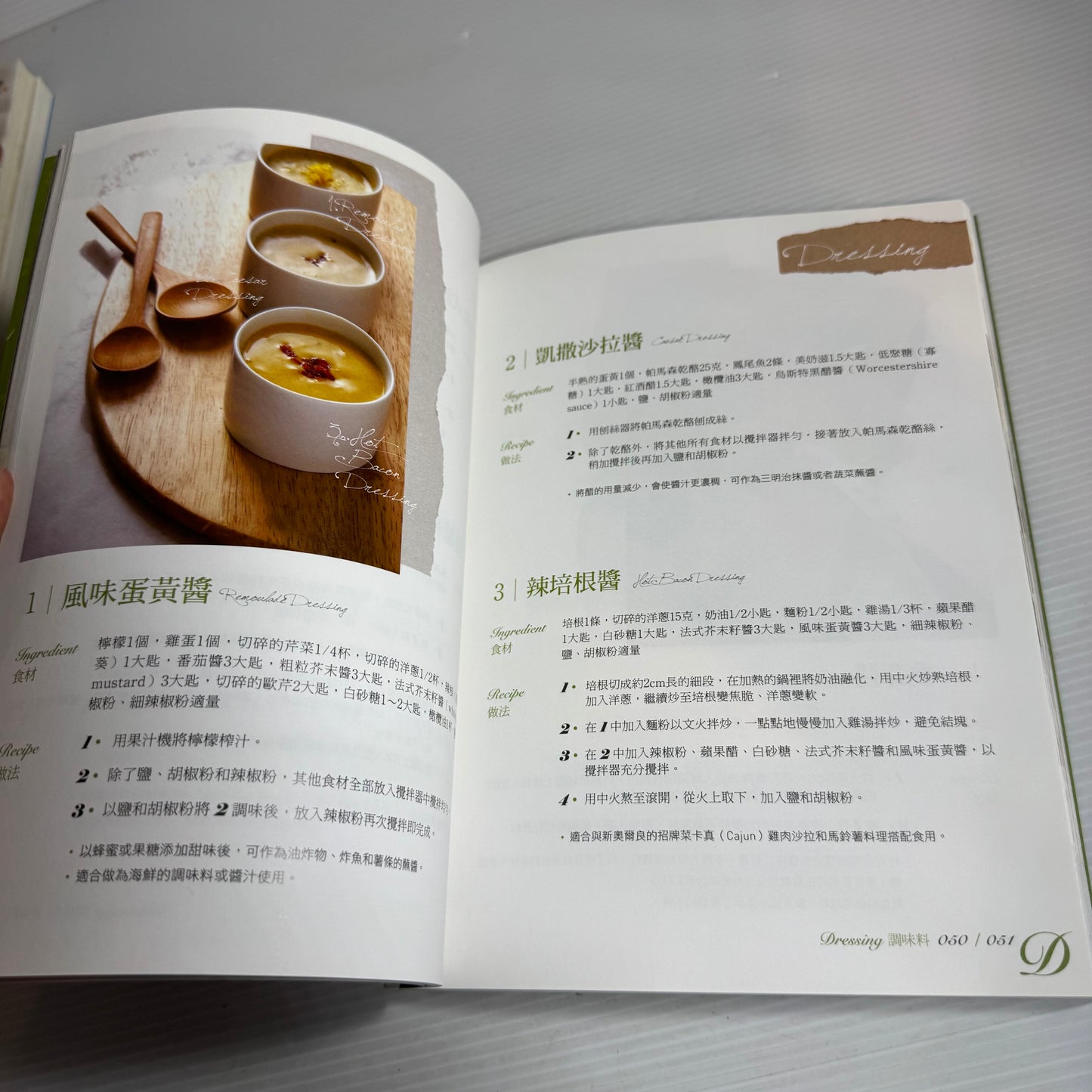 Chinese Language Cookbook Bundle x 3 Books (2601)