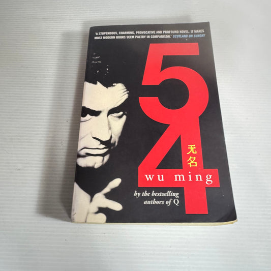 54 - Wu Ming