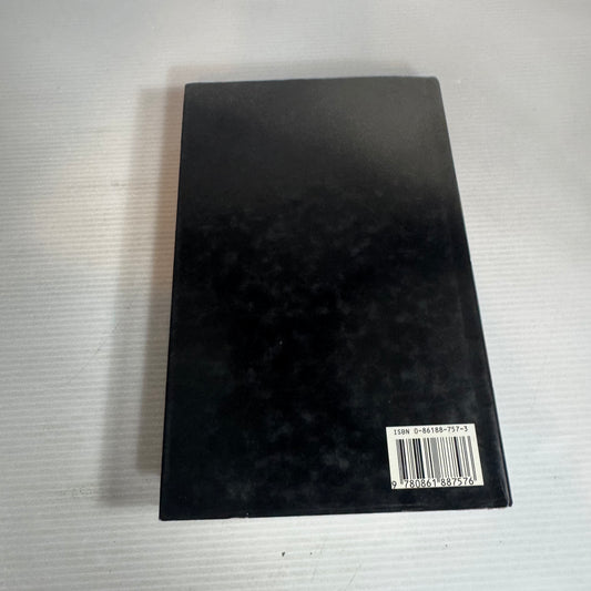 The Eyes of a Stranger - Jackie Hyman (Vintage 1988)