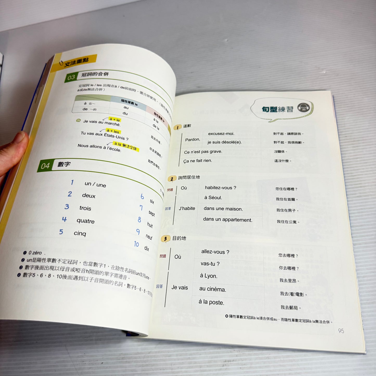 French Made Easy! : Introduction to French CHINESE LANGUAGE (Includes CD)