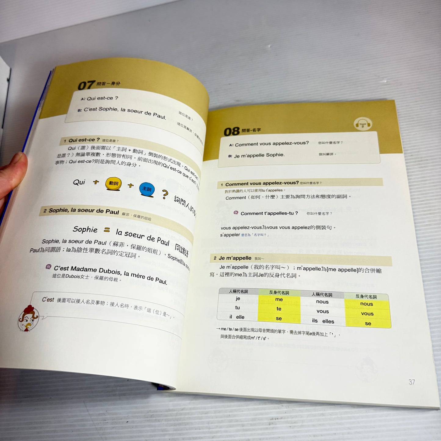 French Made Easy! : Introduction to French CHINESE LANGUAGE (Includes CD)