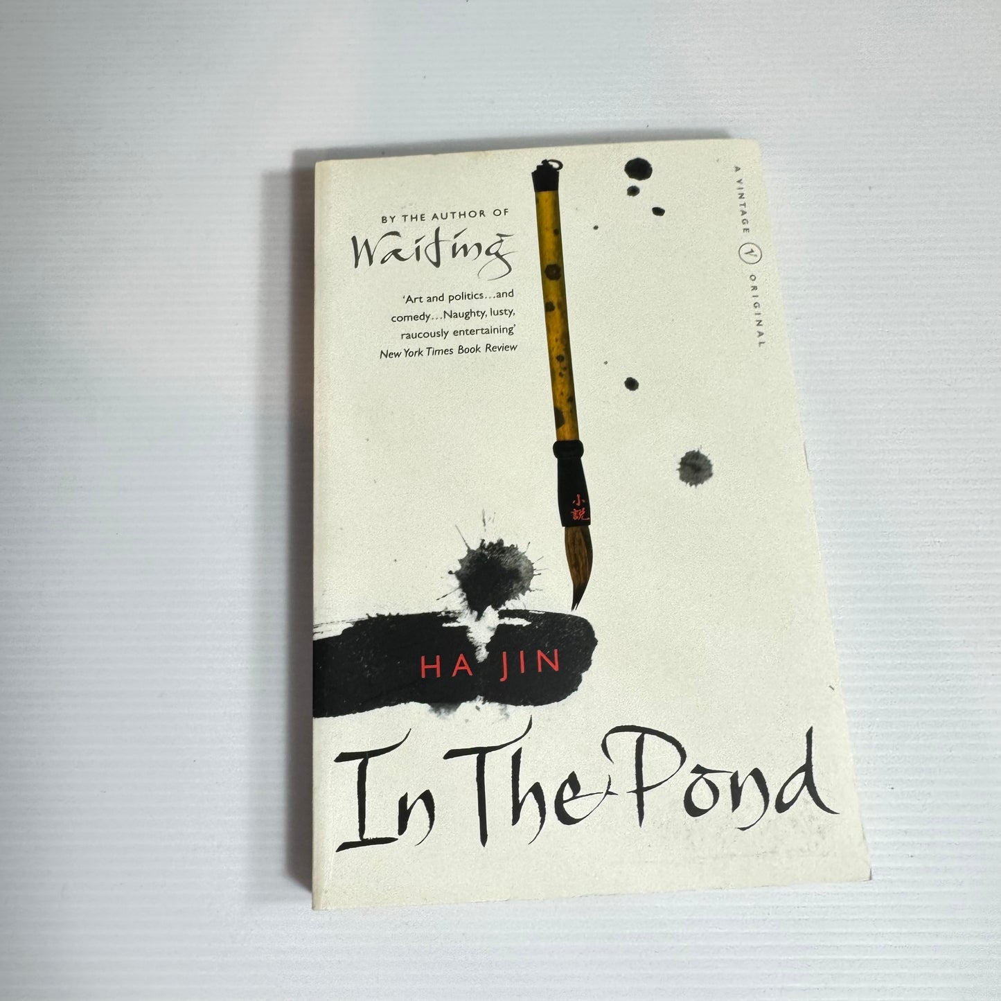 In The Pond - Ha Jin