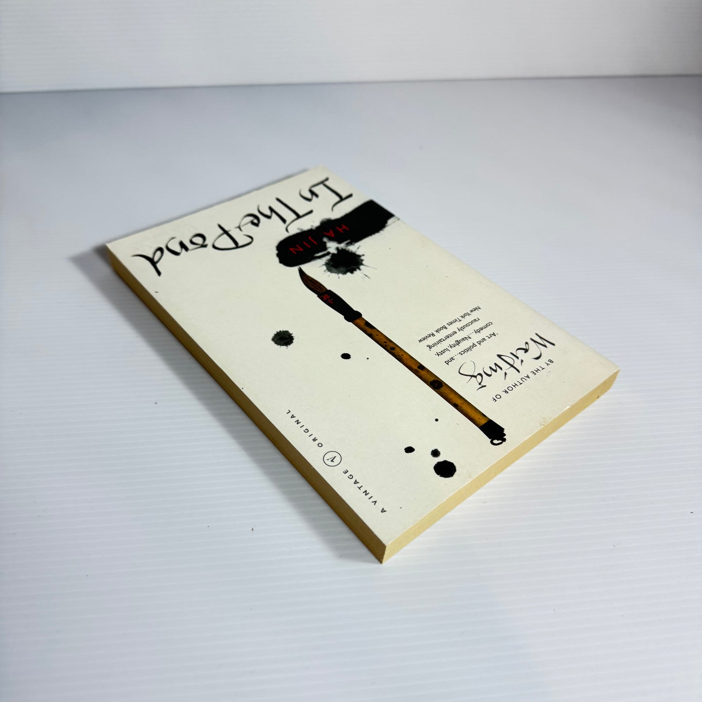 In The Pond - Ha Jin