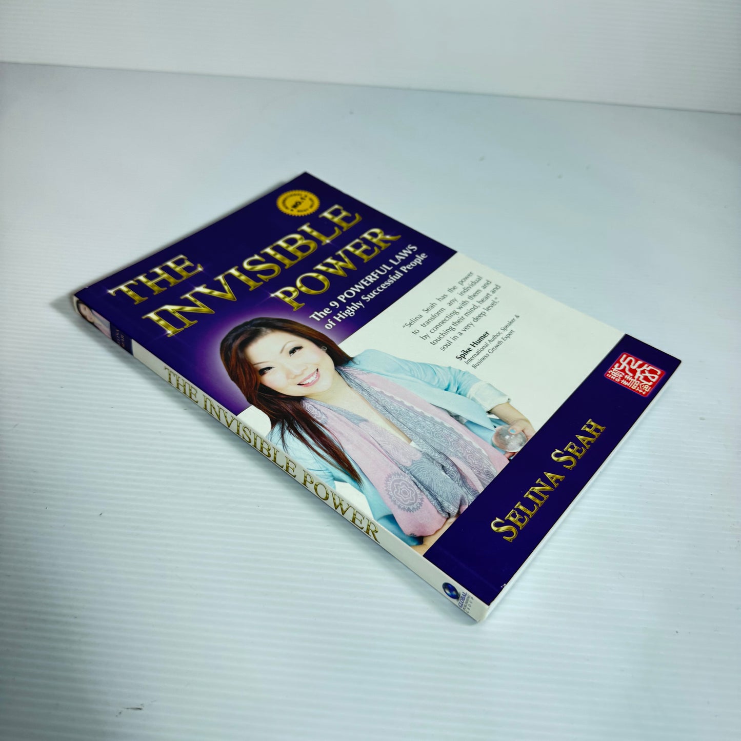 The Invisible Power - Selina Seah