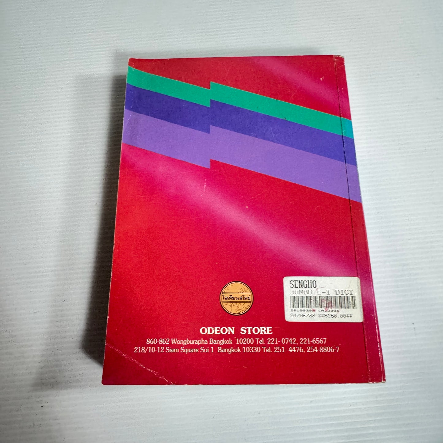 Jumbo English-Thai Dictionary 4th Ed. Gordon H. Allison