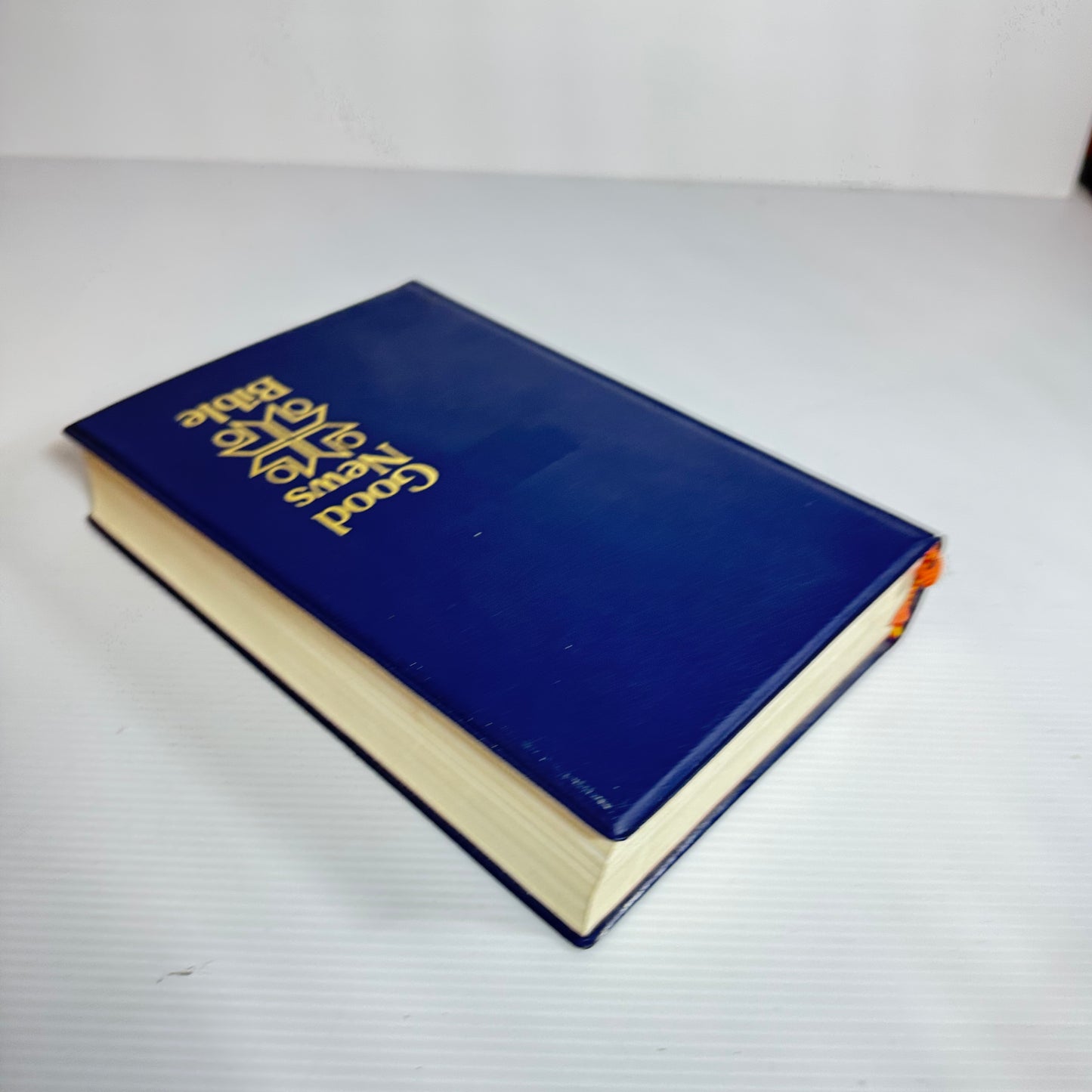 Good News Bible