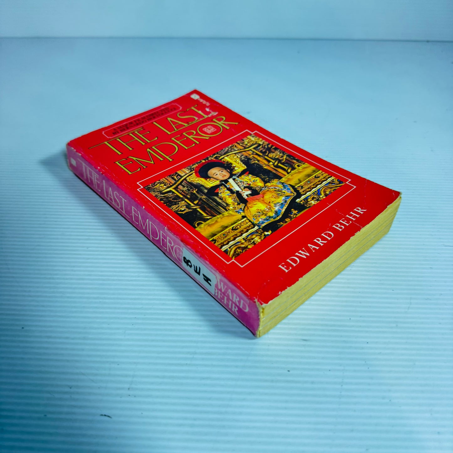 The Last Emperor - Edward Behr