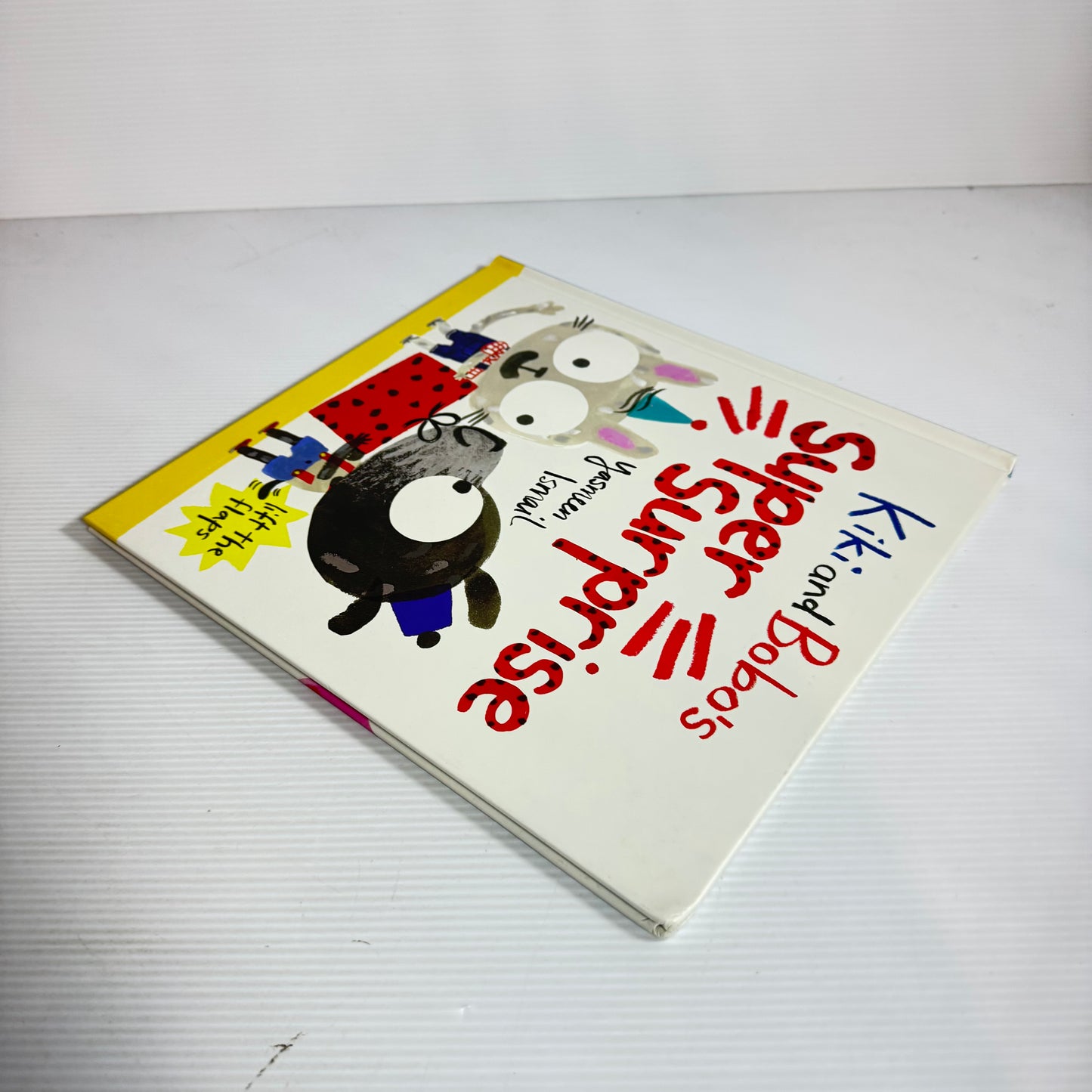 Kiki And Bobo's Super Surprise - Yasmeen Ismail (New)