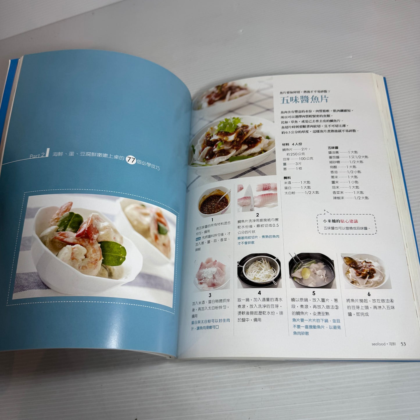 Chinese Language Cookbook Bundle x 3 Books (2601)