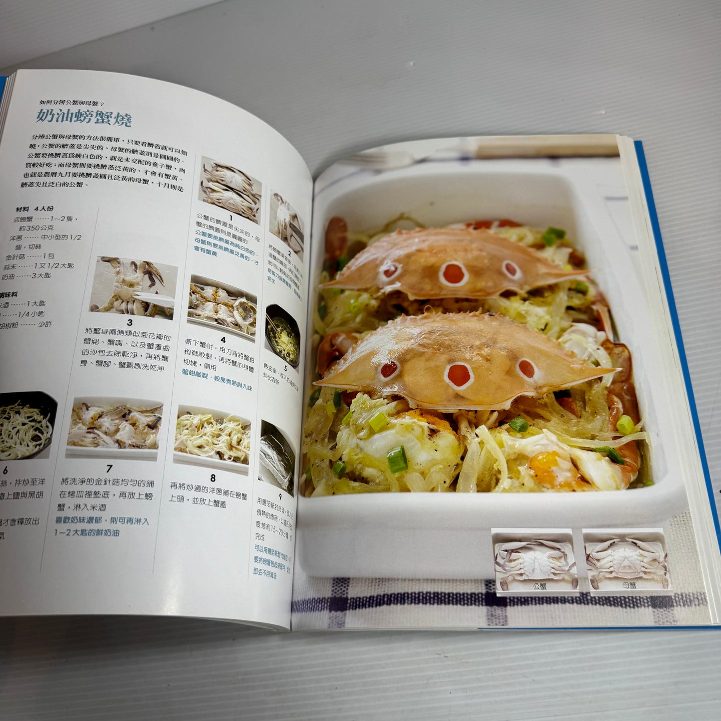 Chinese Language Cookbook Bundle x 3 Books (2601)