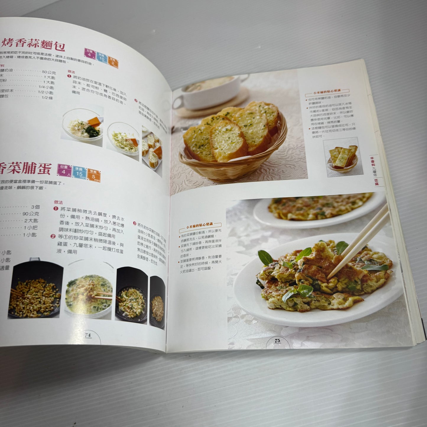 Chinese Language Cookbook Bundle x 3 Books (2601)