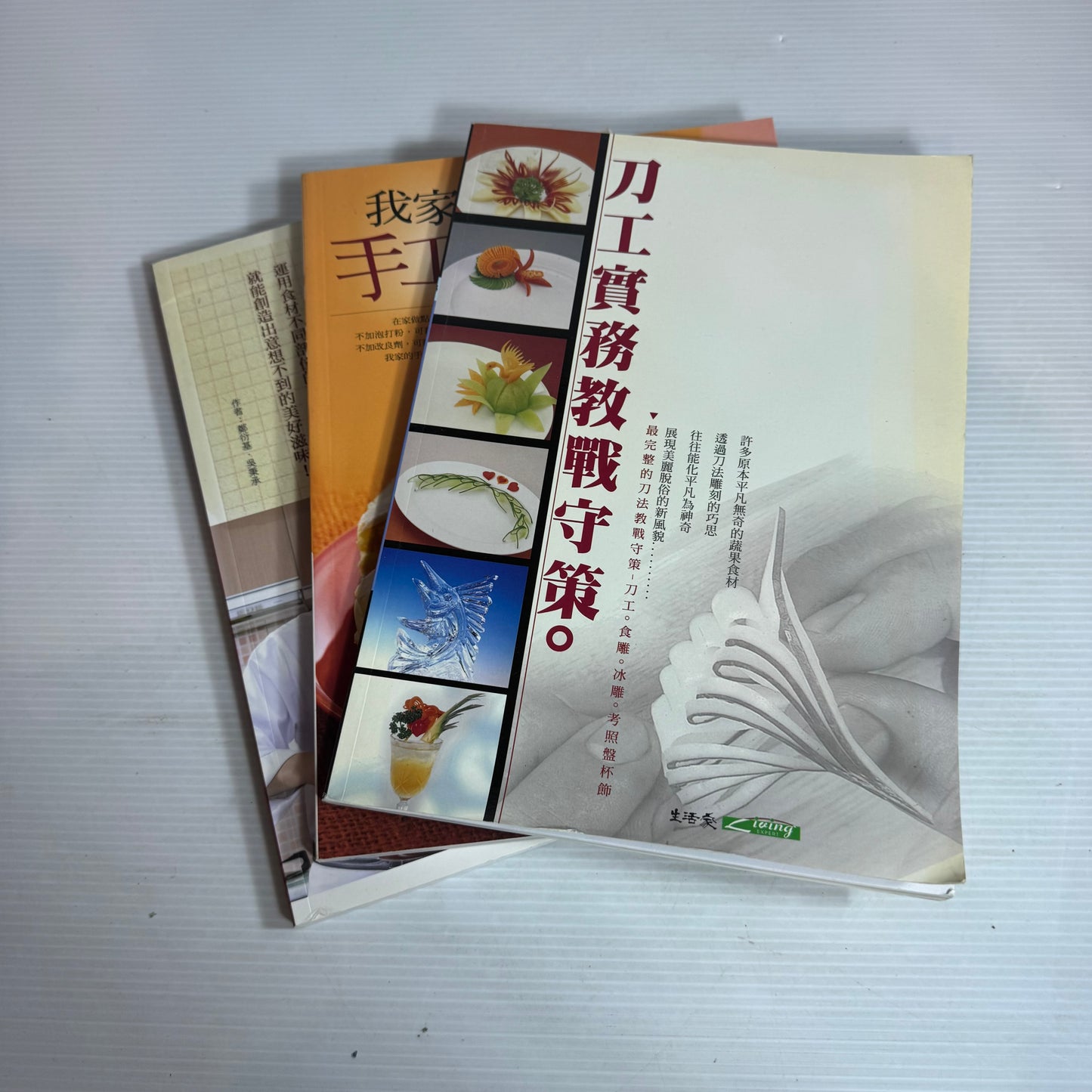 Chinese Language Cookbook Bundle x 3 Books (2602)