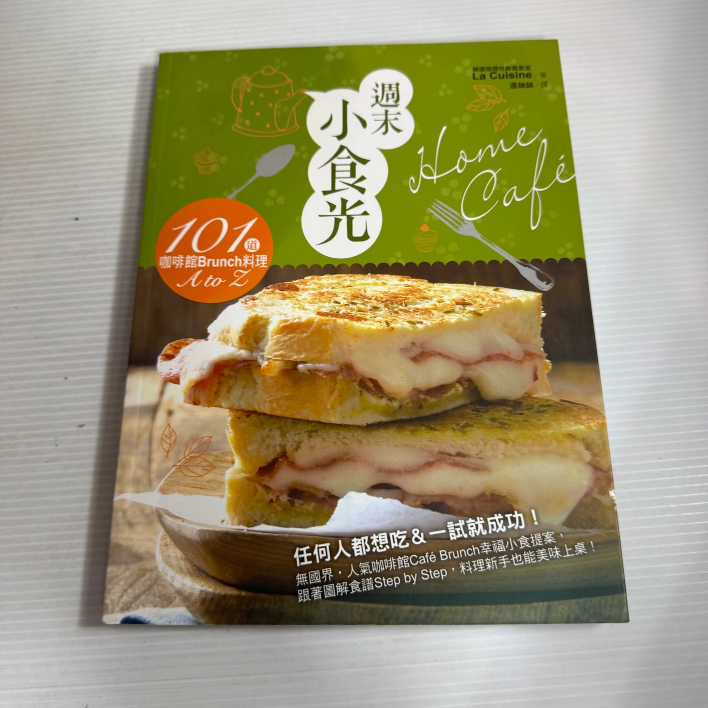 Chinese Language Cookbook Bundle x 3 Books (2601)