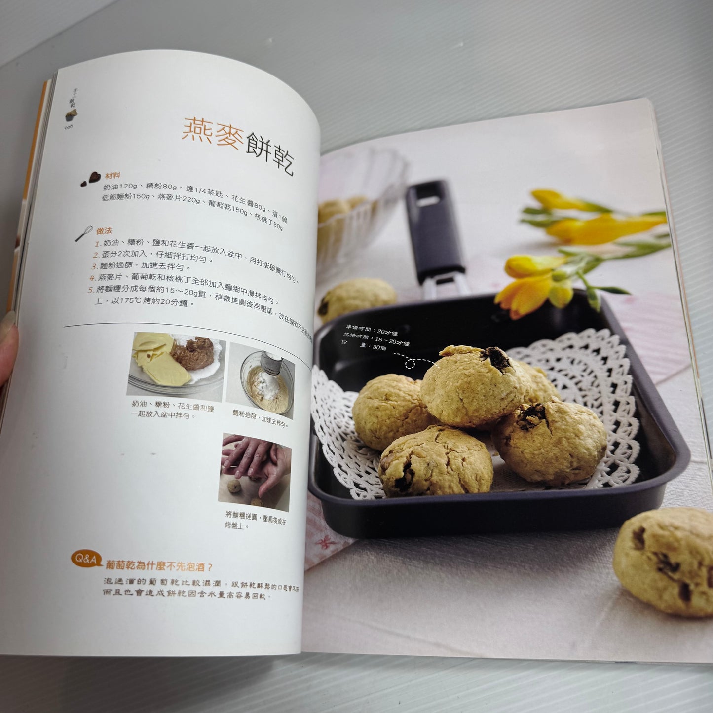 Chinese Language Cookbook Bundle x 3 Books (2602)