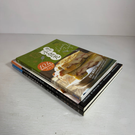 Chinese Language Cookbook Bundle x 3 Books (2601)