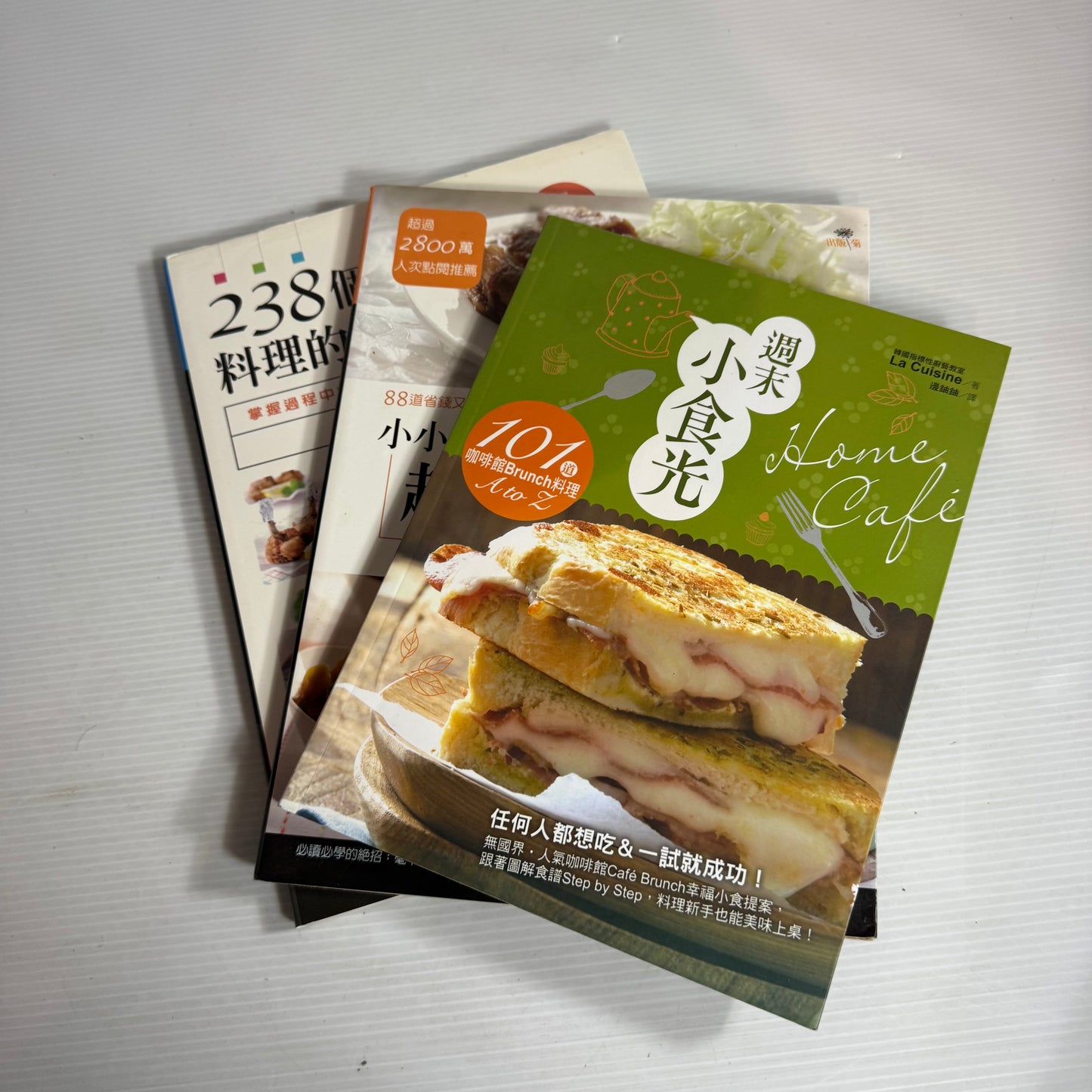 Chinese Language Cookbook Bundle x 3 Books (2601)