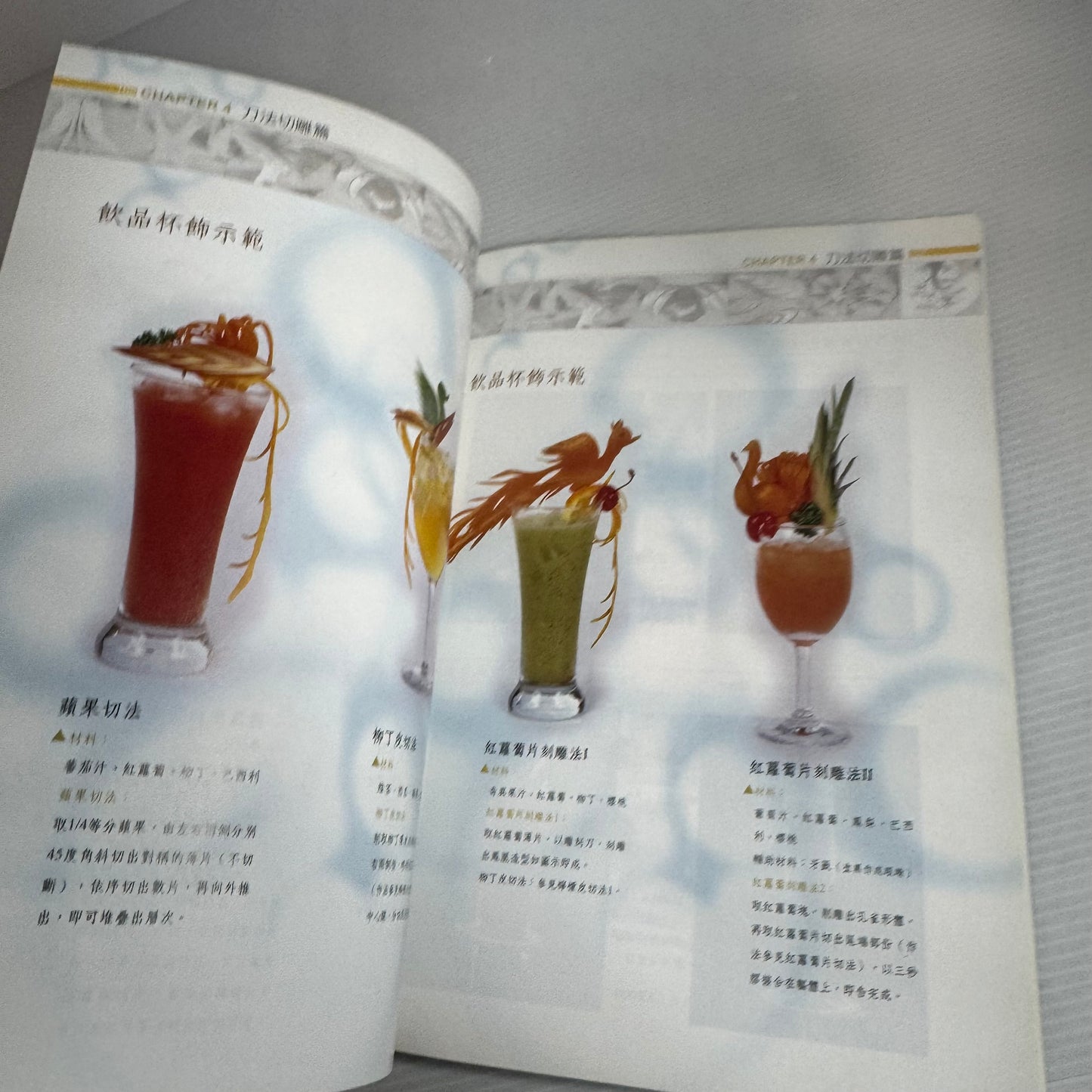 Chinese Language Cookbook Bundle x 3 Books (2602)