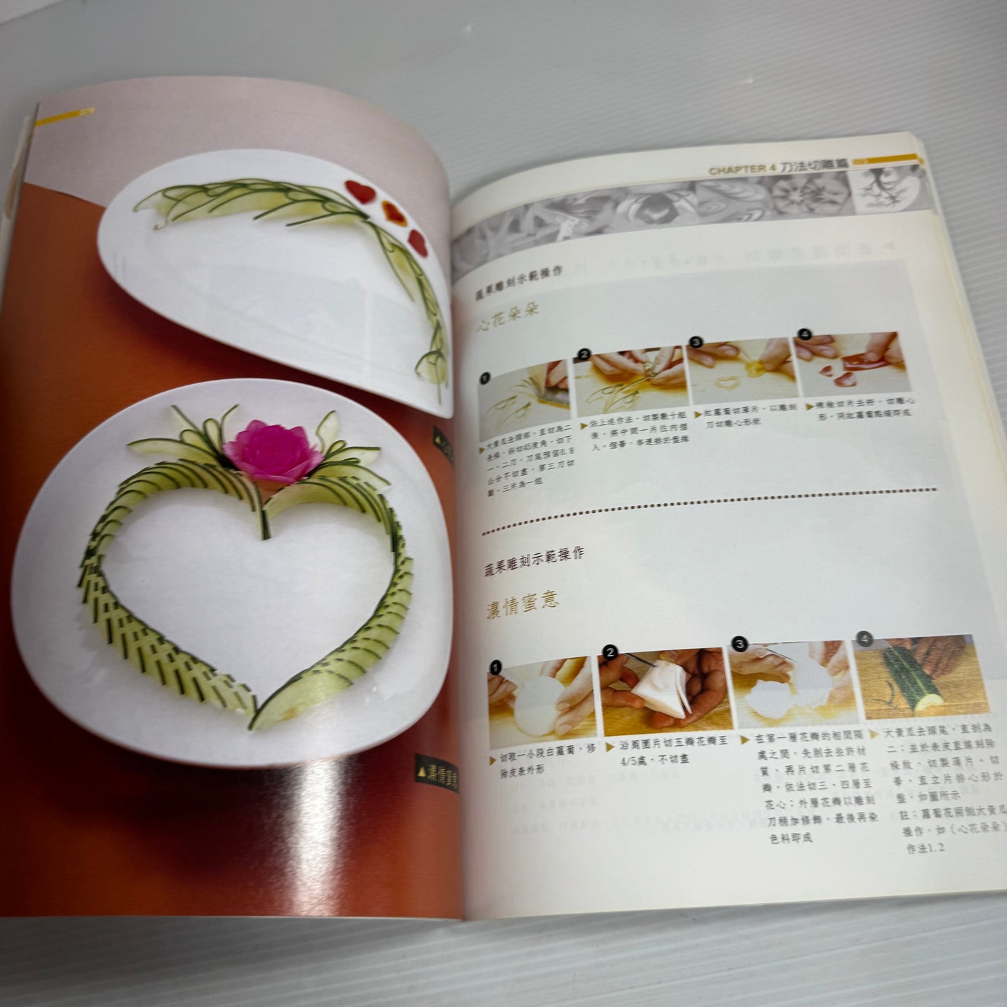 Chinese Language Cookbook Bundle x 3 Books (2602)