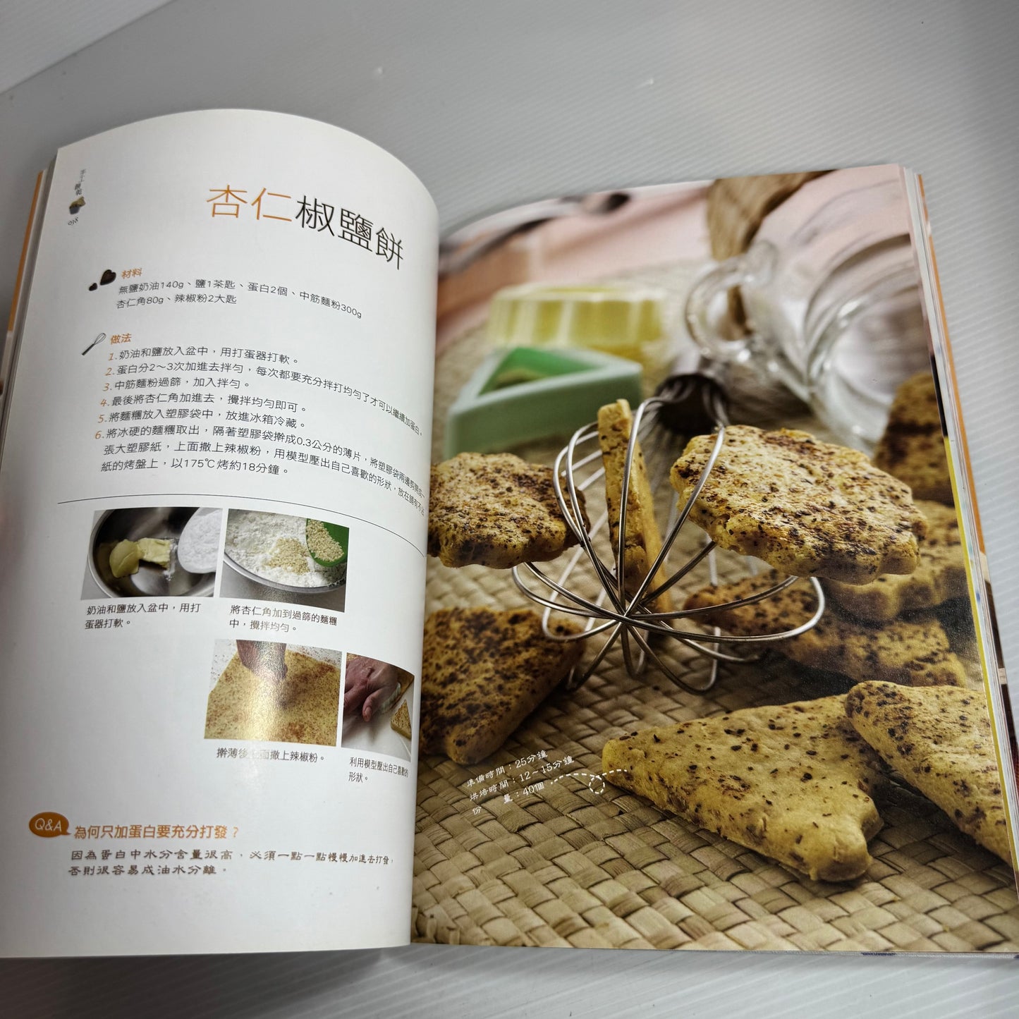 Chinese Language Cookbook Bundle x 3 Books (2602)