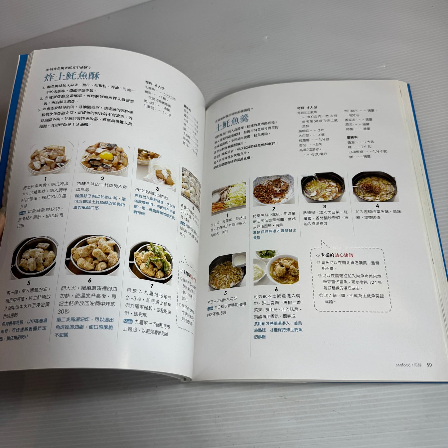 Chinese Language Cookbook Bundle x 3 Books (2601)