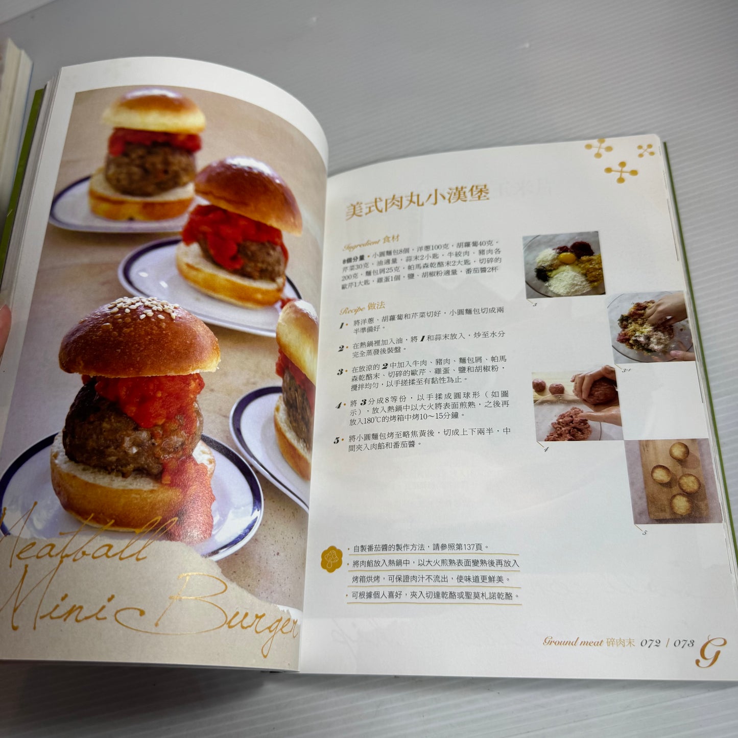 Chinese Language Cookbook Bundle x 3 Books (2601)