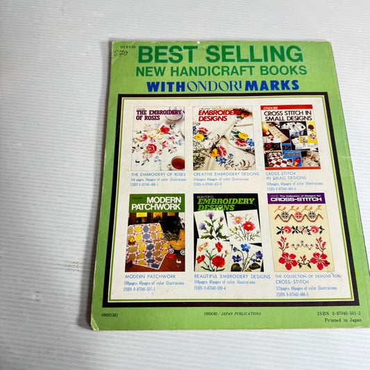 Attractive Cross Stitch Designs (Vintage 1981)