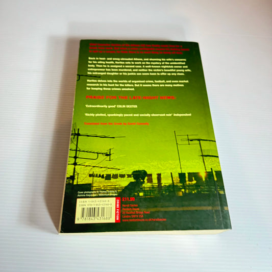 Zone Defence : An Inspector Haritos Mystery - Petros Markaris