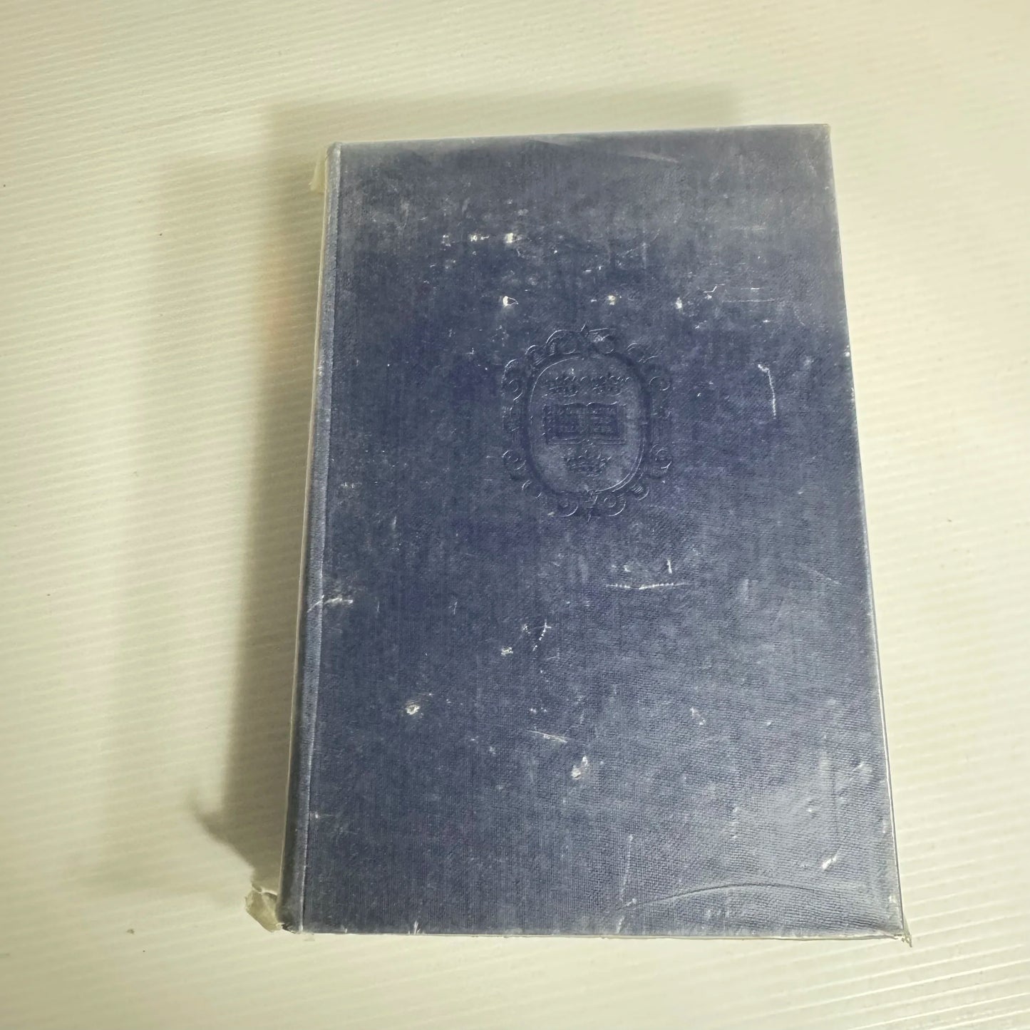 The Poetical Works Of Wordsworth -  Thomas Hutchinson (Vintage 1960)