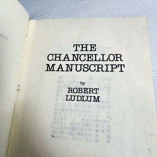 The Chancellor Manuscript - Robert Ludlum (Vintage 1977)