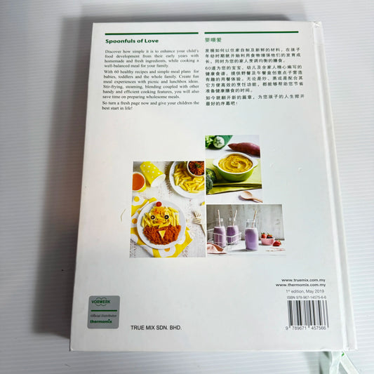 Thermomix - Spoonfuls of Love