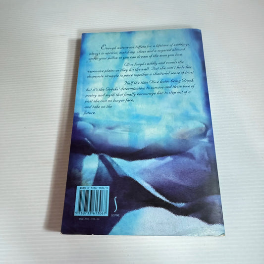 Willow Tree and Olive - Irini Savvides