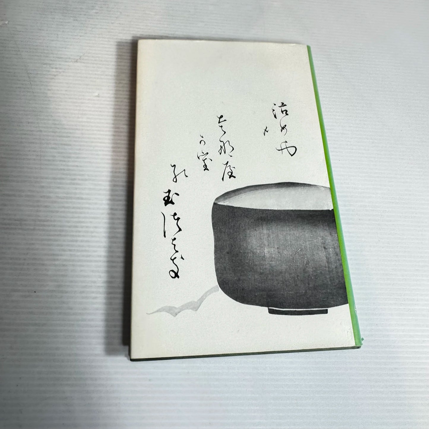 Zen in the Art of the Tea Ceremony - Horst Hammitzsch