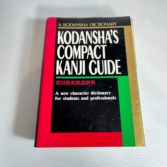 Kodansha's Compact Kanji Guide : A New Character Dictionary for Students and Professionals (Vintage 1991)