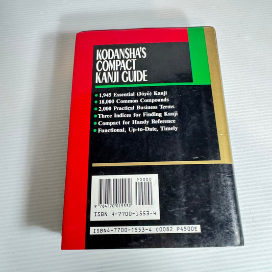 Kodansha's Compact Kanji Guide : A New Character Dictionary for Students and Professionals (Vintage 1991)