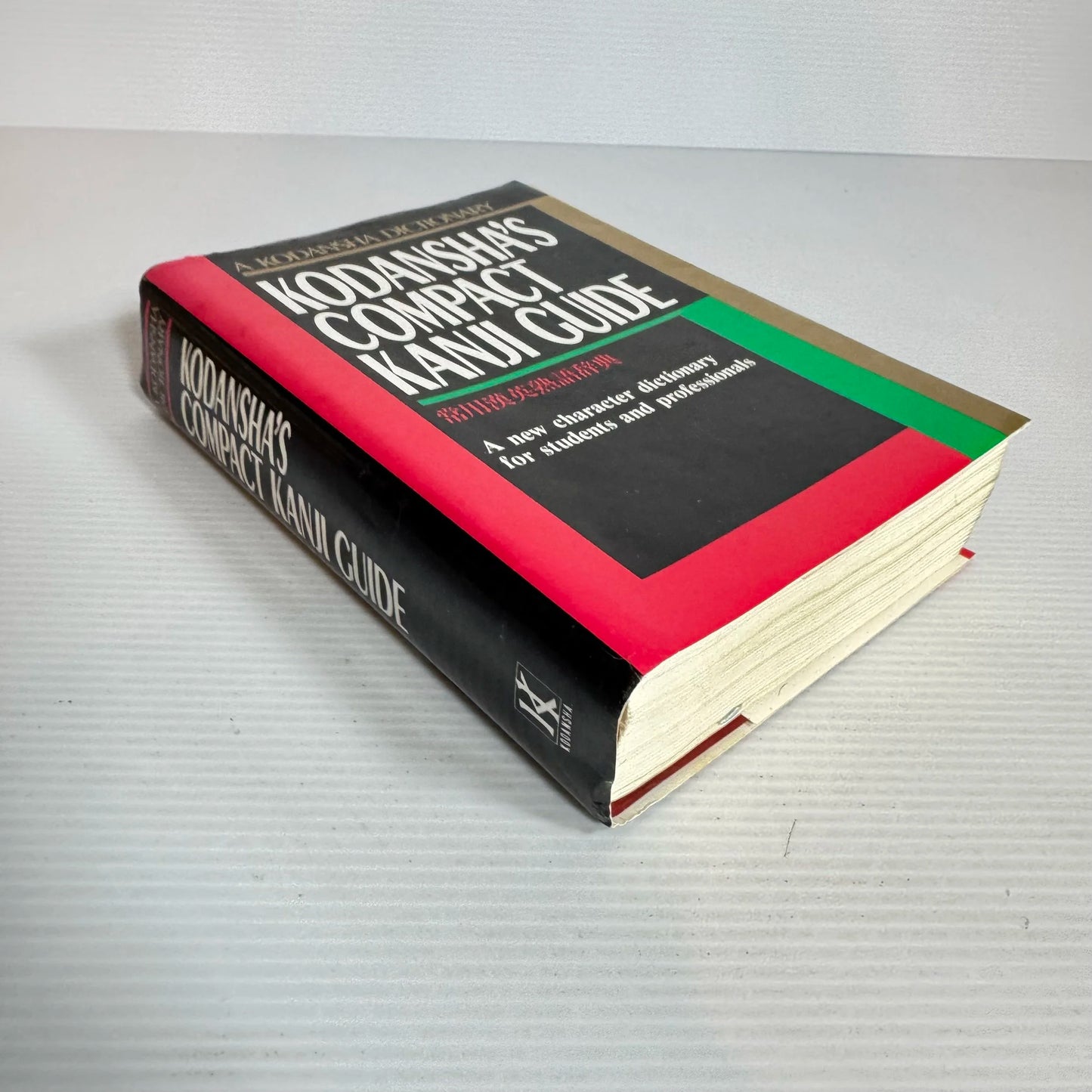 Kodansha's Compact Kanji Guide : A New Character Dictionary for Students and Professionals (Vintage 1991)