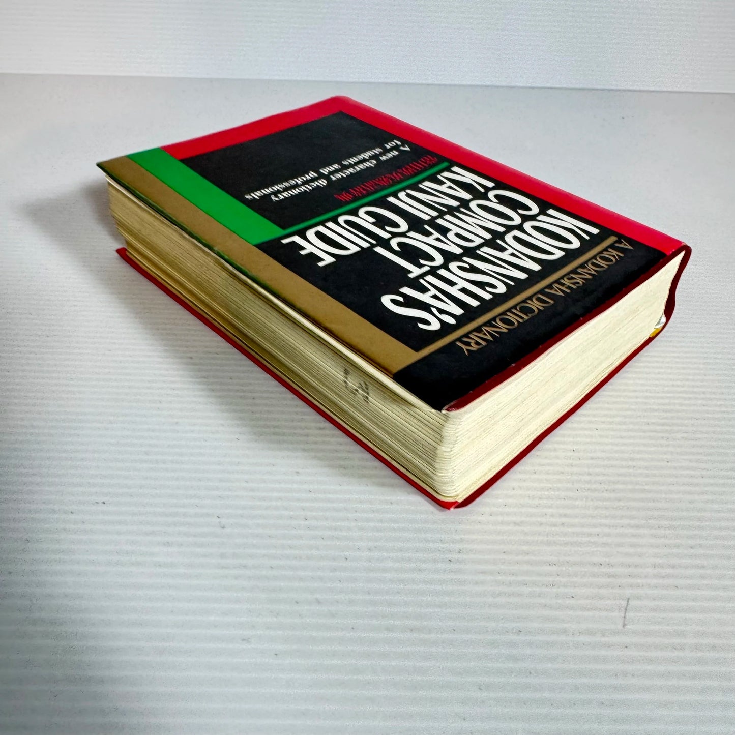 Kodansha's Compact Kanji Guide : A New Character Dictionary for Students and Professionals (Vintage 1991)