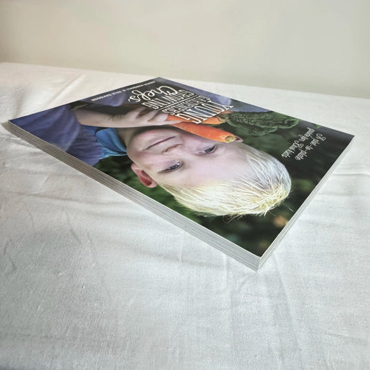 Young Gardeners Growing Chefs : A Plot-to-Plate Guide for Kiwi Kids - Joshua Marshall & Julia Davidson