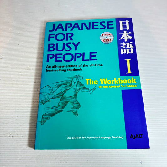 Japanese for Busy People : The Workbook for the revised 3rd Edition (Includes CD)